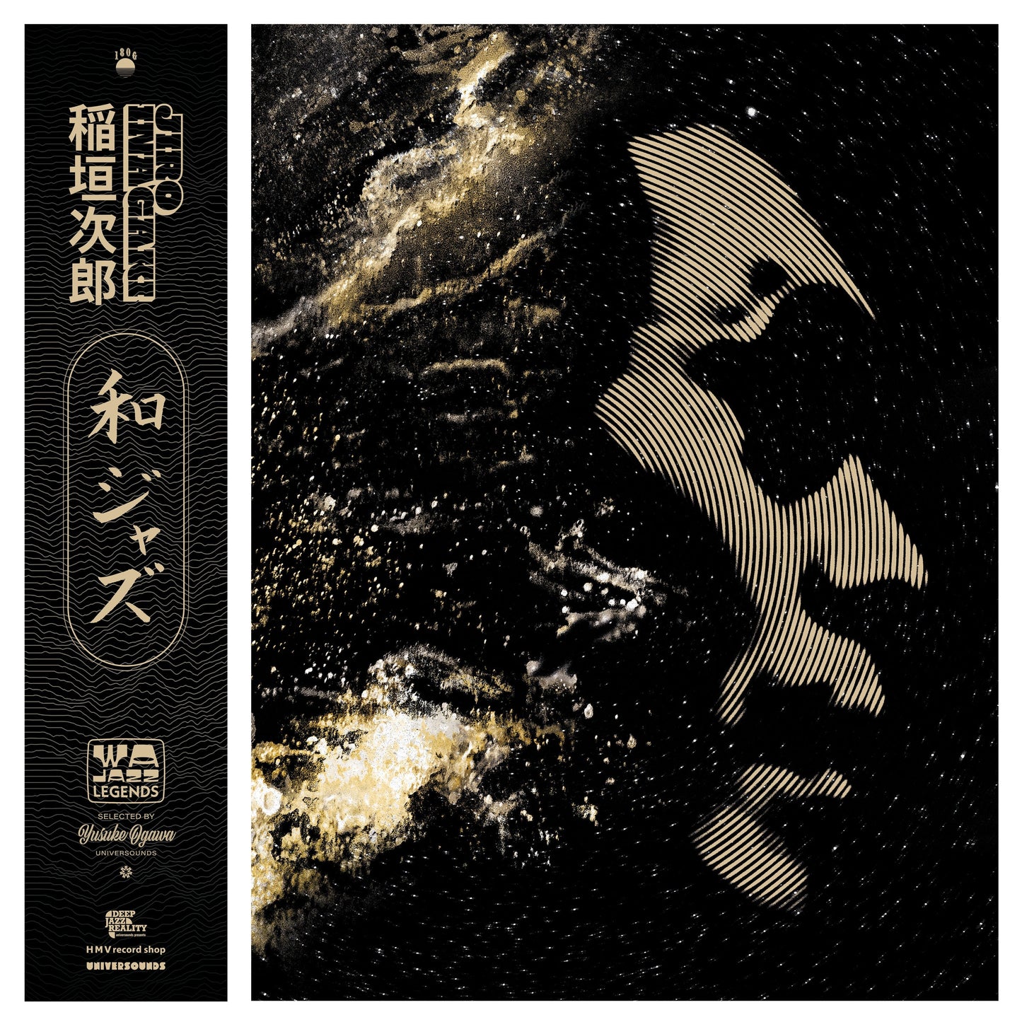 Jiro Inagaki - Wajazz Legends: Jiro Inagaki - Selected By Yusuke Ogawa (Universounds)(2xGOLD VINYL) | Mint (M) Mint (M)-
