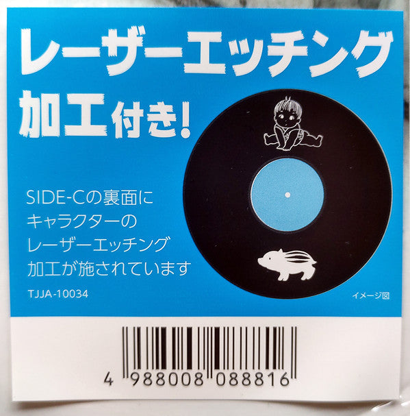 Joe Hisaishi - かぐや姫の物語 サウンドトラック = The Tale of the Princess Kaguya | Mint (M) Mint (M)-