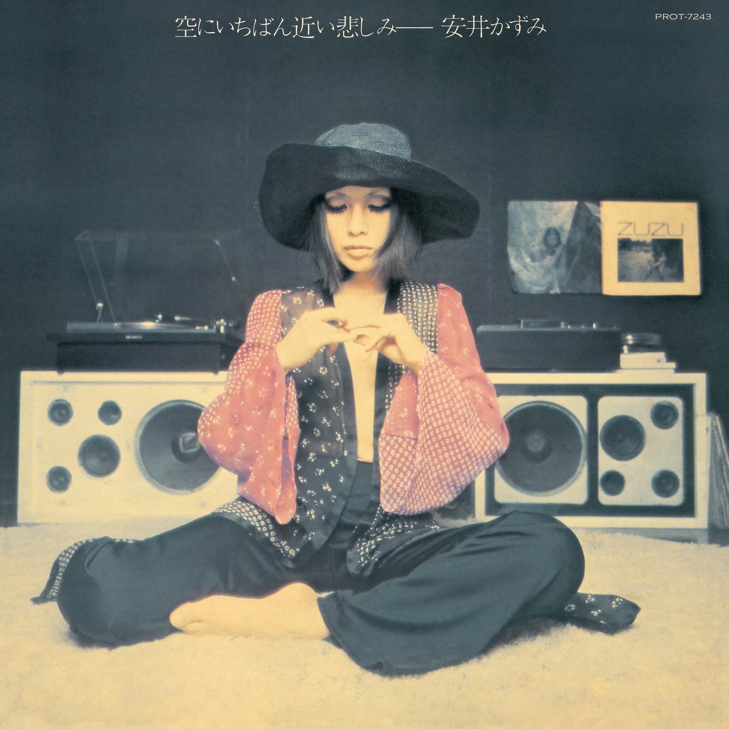 Kazumi Yasui - Sora Ni Ichiban Chikai Kanashimi |-