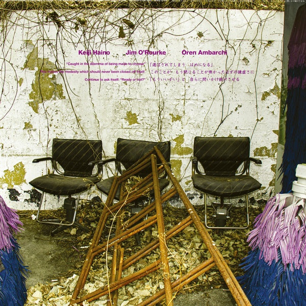 KEIJI HAINO/JIM O'ROURKE/OREN AMBARCHI - "Caught in the dilemma of being made to choose" This makes the modesty which should never been closed off itself Continue to ask itself... |-