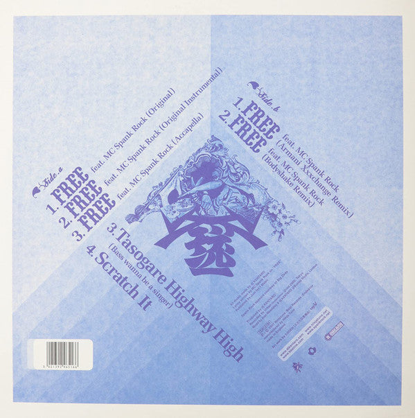 Kentaro Feat. MC Spank Rock - Free | Mint (M) Mint (M)-