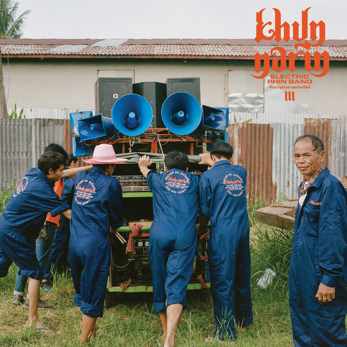 Khun Narin - Iii |--