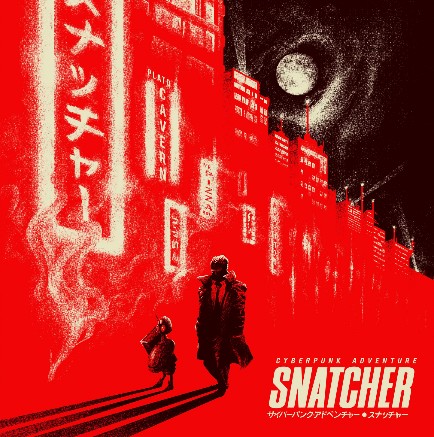 Konami Kukeiha Club - Snatcher (Original Videogame Soundtrack) |-