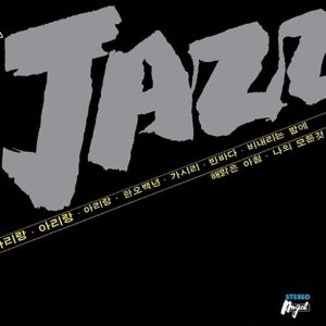 Plays Arirang & Other Assorted Classics |-