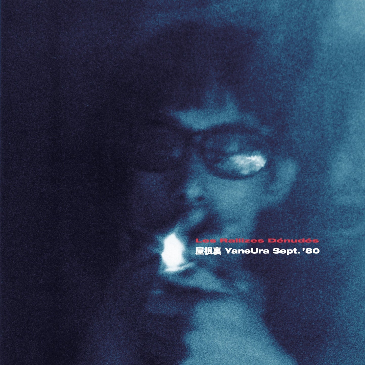 LES RALLIZES DENUDES - Yaneura Sept. '80 (VINYL) | Mint (M) Mint (M)-