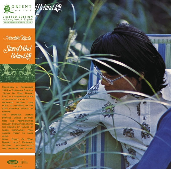 MASAHIKO TOGASHI - Story of Wind Behind Left |-