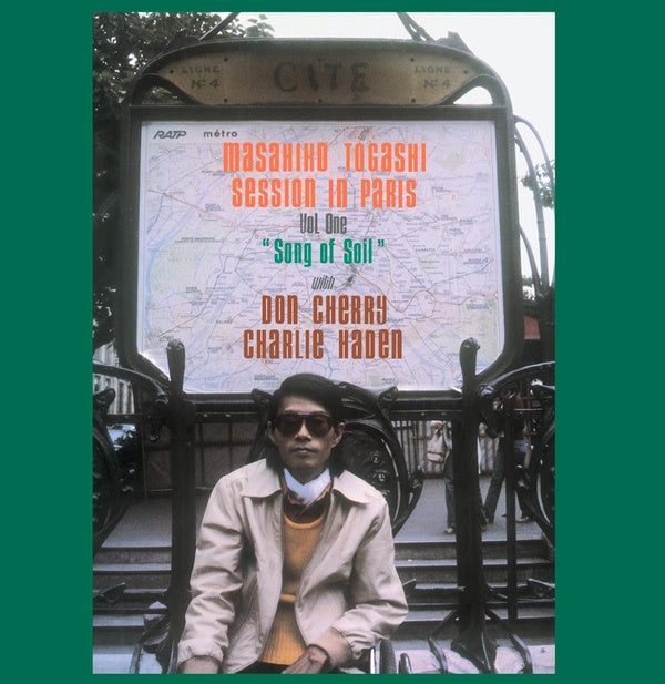 MASAHIKO TOGASHI/DON CHERRY/CHARLIE HADEN - Song Of Soil |-