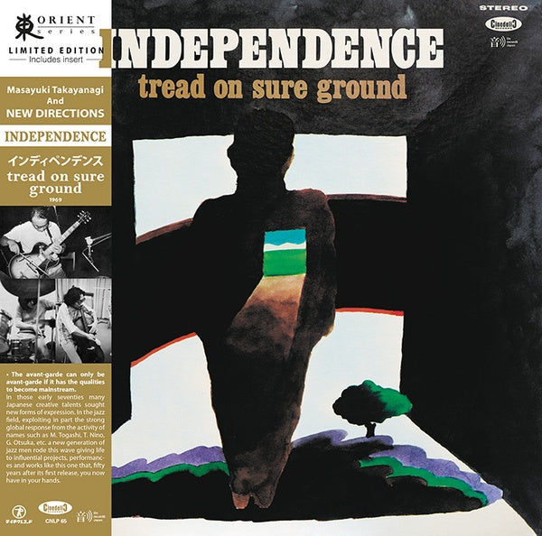 MASAYUKI TAKAYANAGI AND NEW DIRECTIONS - Independence: Tread On Sure Ground |-