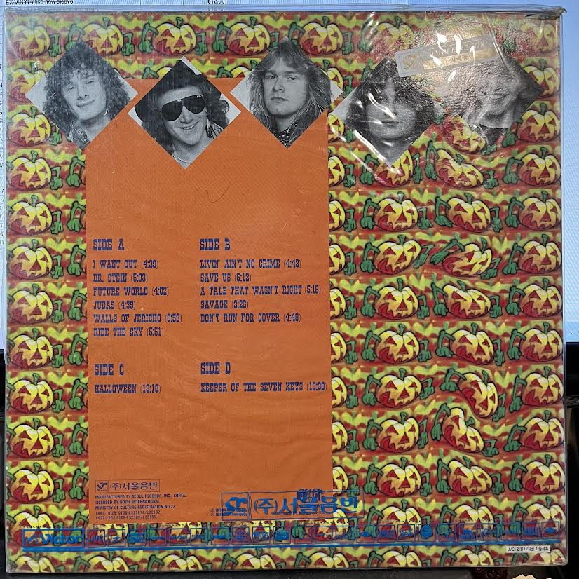 The Best - The Rest - The Rare (*KOREA PRESS* VINYL) | Mint (M) Near Mint (NM)-