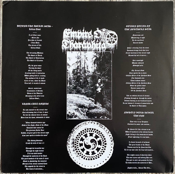 Empire Of Tharaphita - Path Of The Old Lunar Cult Empire (VINYL) | Near Mint (NM or M-) Near Mint (NM)-