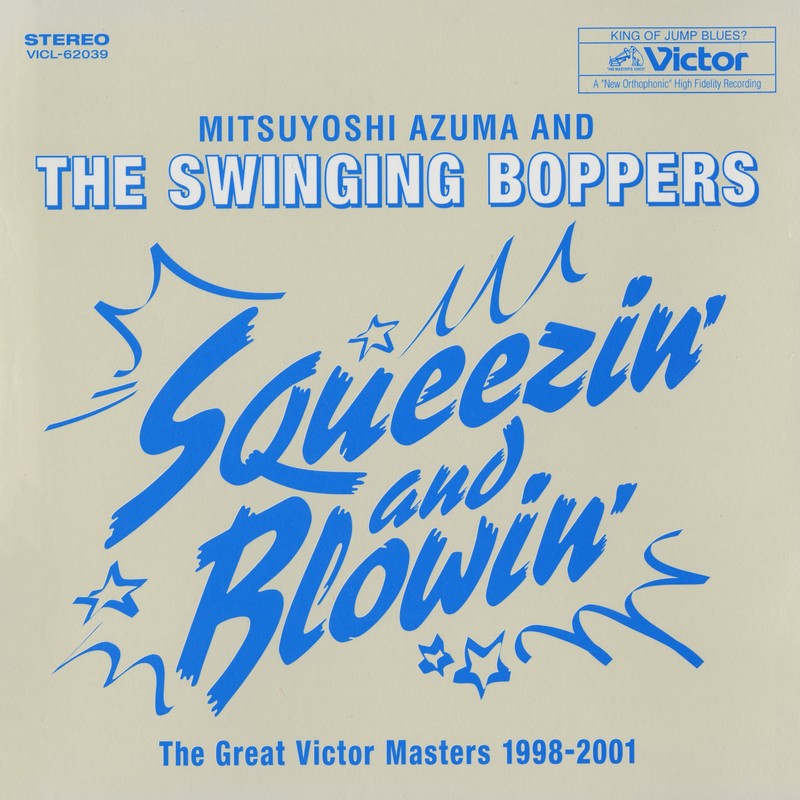 Mitsuyoshi Azuma & The Swinging Boppers - Squeezin' And Blowin': The Great Victor Masters 1998-2001 |-