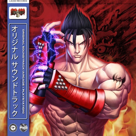 Namco Sounds - Tekken 3 |-