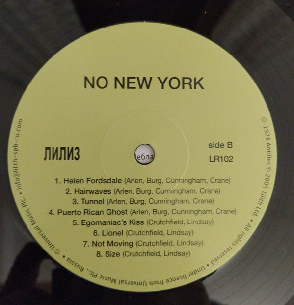 No New York | Mint (M) Mint (M)-