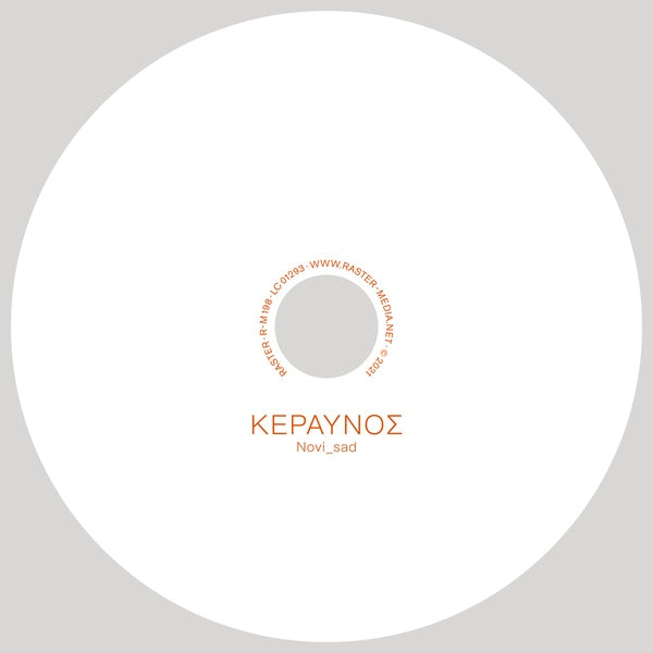 NOVI_SAD - ΚΕΡΑΥΝΟE |-