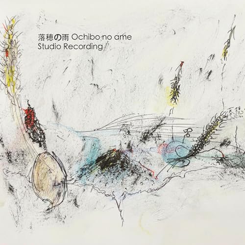 Ochibonoame - Studio Recording |-