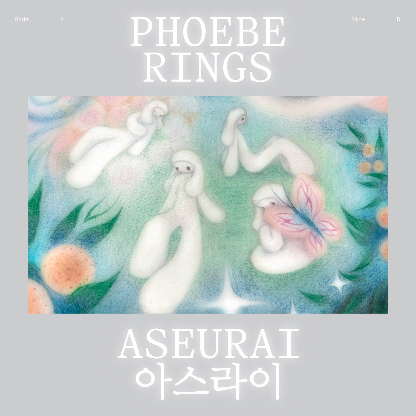 Phoebe Rings - Aseurai (CD) | Mint (M) Mint (M)-