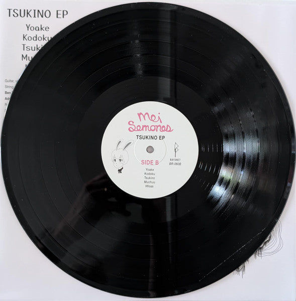 Kabutomushi + Tsukino (VINYL) | Mint (M) Mint (M)-