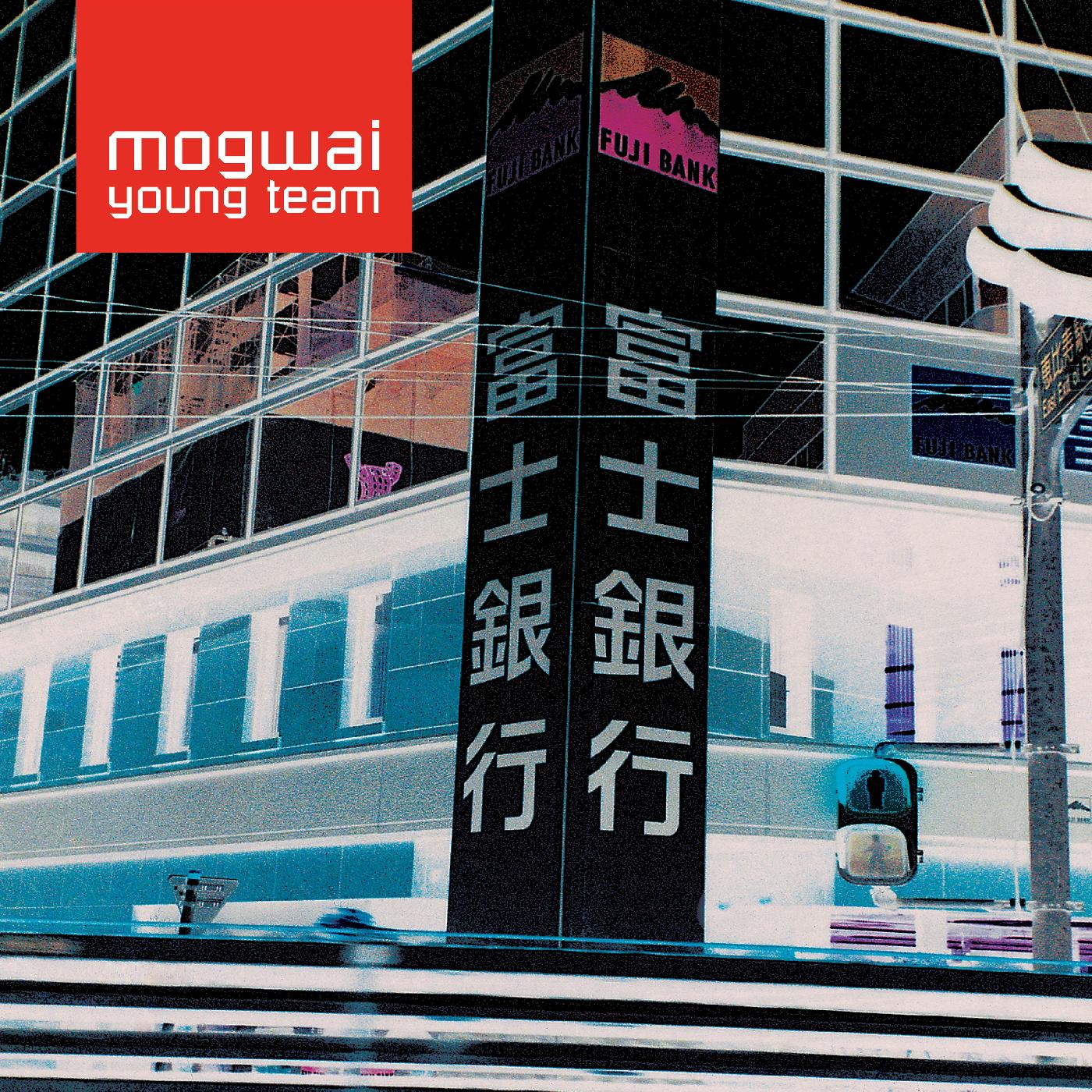 Mogwai Young Team (SKY BLUE VINYL) | Mint (M) Mint (M)-