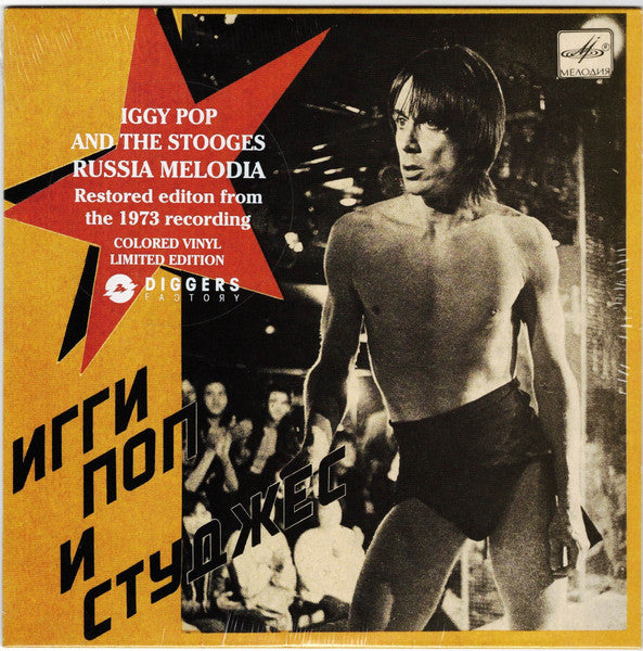 The Stooges - Russia Melodia (7" RED VINYL) | Mint (M) Mint (M)-