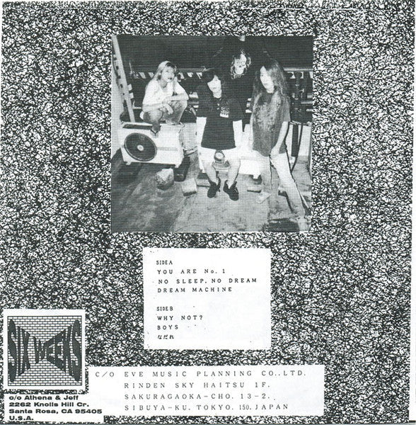 The Gaia - No.1 (VINYL 7") | Near Mint (NM) Near Mint (NM)-