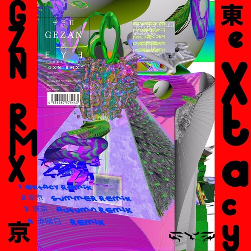 GEZAN x Boredoms - GZN RMX (VINYL) |-