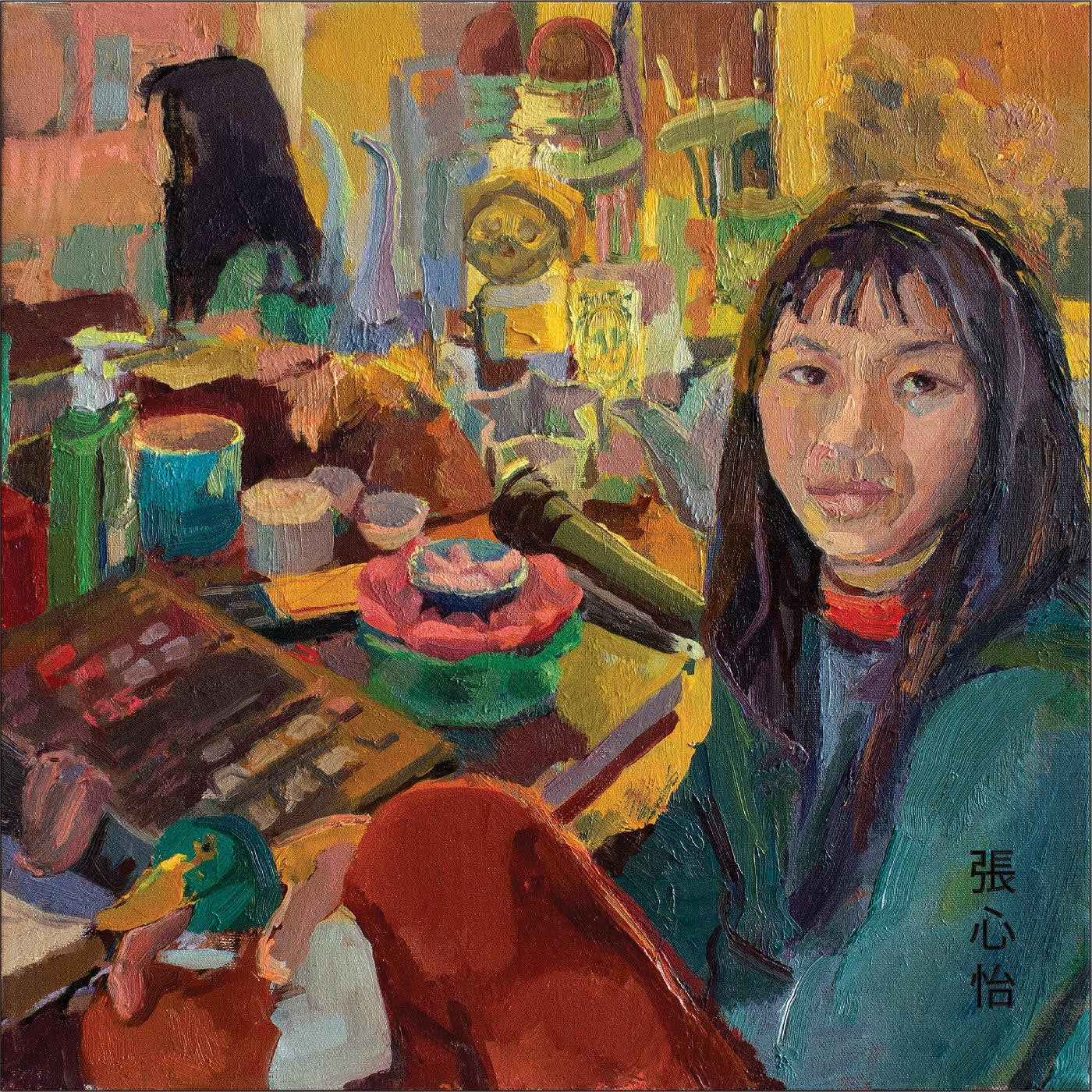 Chang, Frances - Psychedelic Anxiety |-