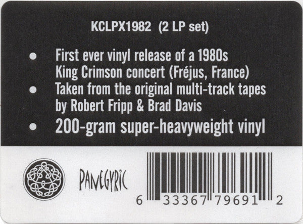 Sheltering Skies (Live In Fréjus, August 27th 1982) (VINYL) | Mint (M) Mint (M)-