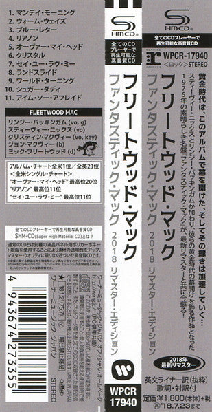 Fleetwood Mac - Fleetwood Mac (CD) | Near Mint (NM) Near Mint (NM)-