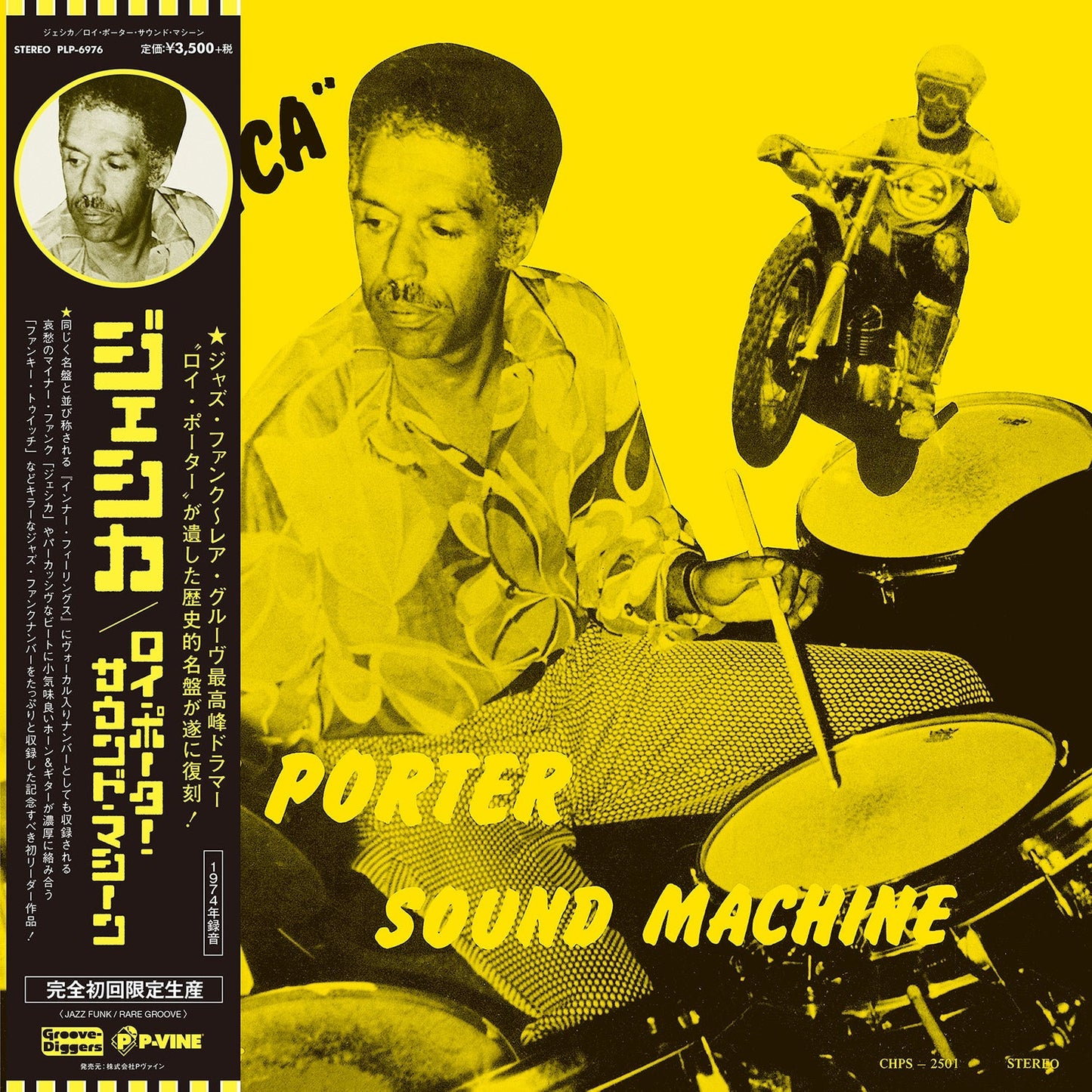 Roy Porter Sound Machine - Jessica |-