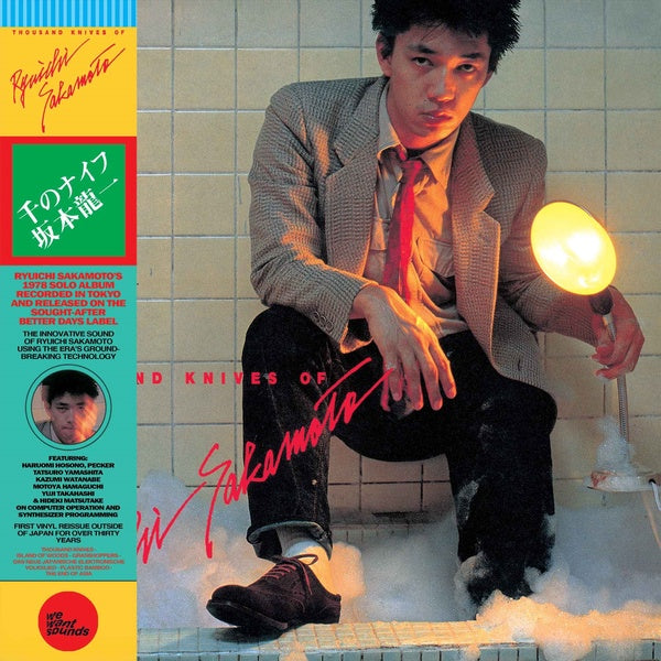 Thousand Knives Of Ryuichi Sakamoto (CD) | Mint (M) Mint (M)-