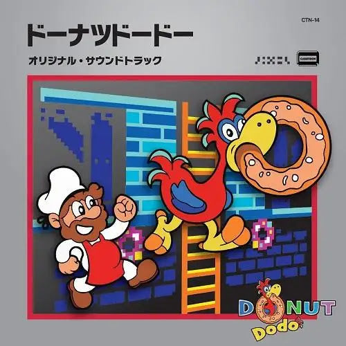 Sean Bialo - Donut Dodo Original Soundtrack |-