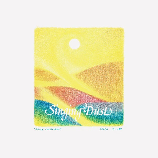 SINGING DUST - Singing Dust |-