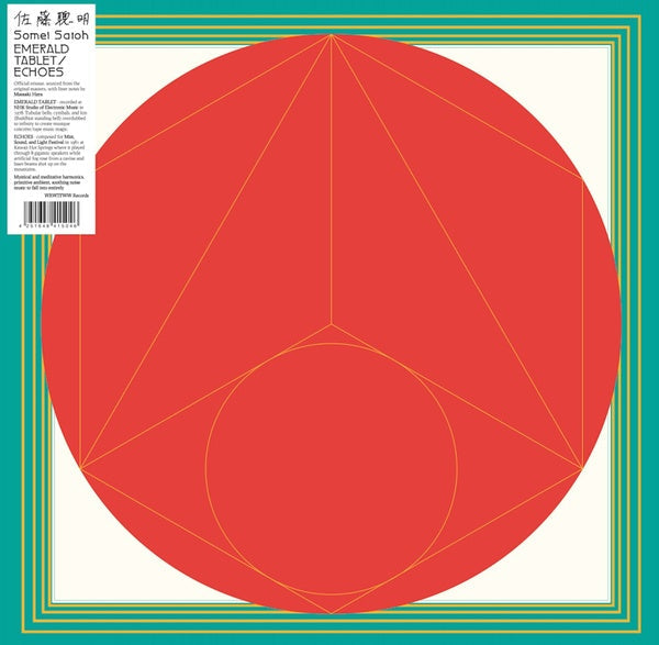SOMEI SATOH - Emerald Tablet / Echoes |-