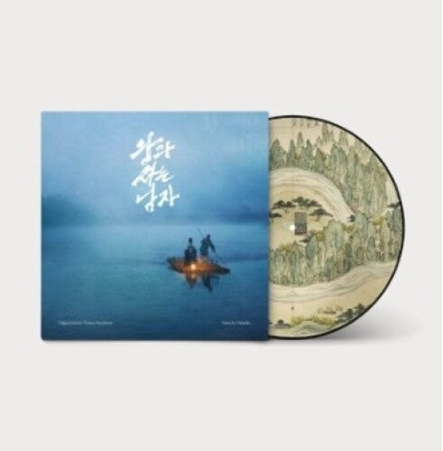 Dalpalan - (PRESALE 7/31/26) The King's Warden - Soundtrack (PICTURE DISC VINYL) | Mint (M) Mint (M)-