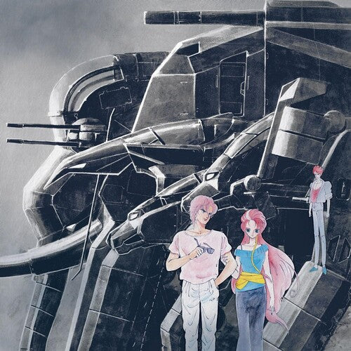 Osamu Totsuka, Takeshi Ike - God Bless The Machine Dancouga BGM Collection Vol.1 (Soundtrack) (VINYL) |-