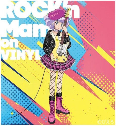 Takako Ohta - Magical Angel Creamy Mami (ROCK'n Mami on VINYL) (VINYL) |-