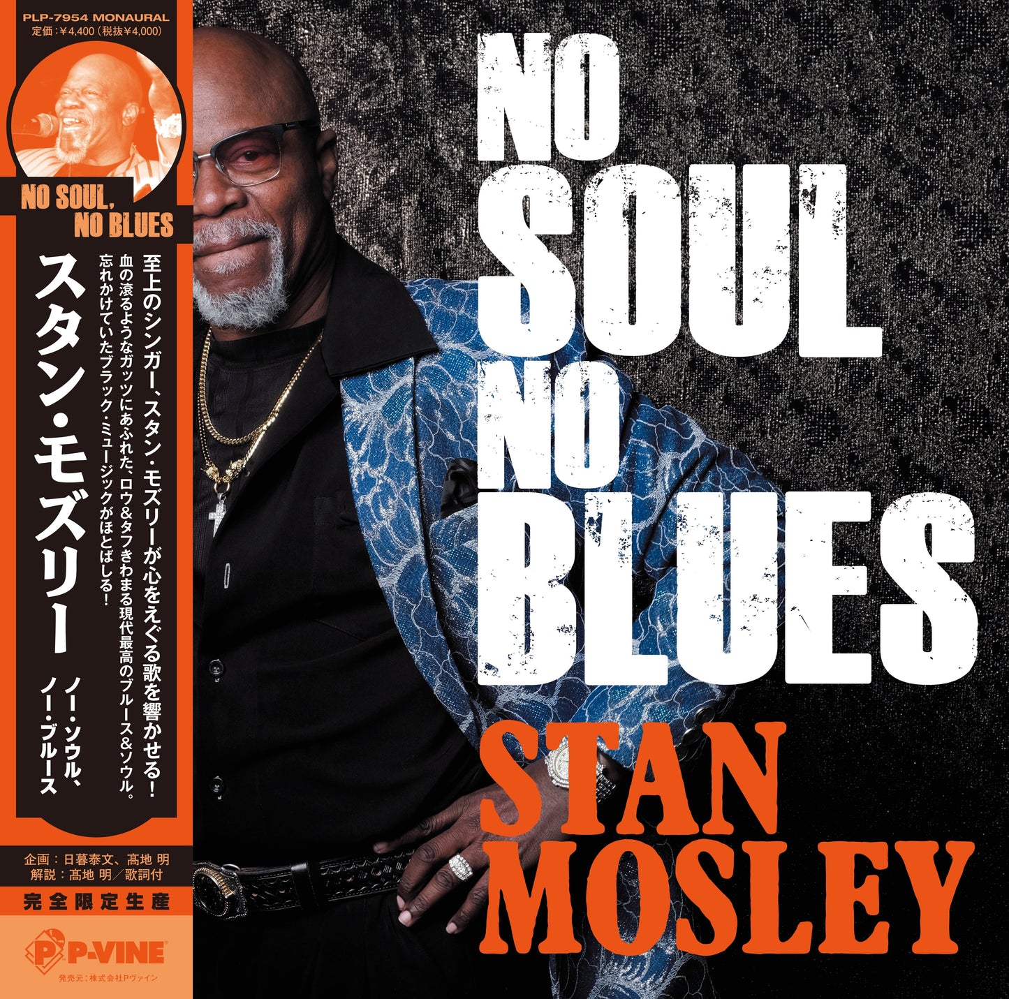 Stan Mosley - No Soul, No Blues |-