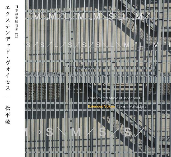 TAKASHI MATSUDAIRA - Experimental Music of Japan Vol. 13: Extended Voices |-