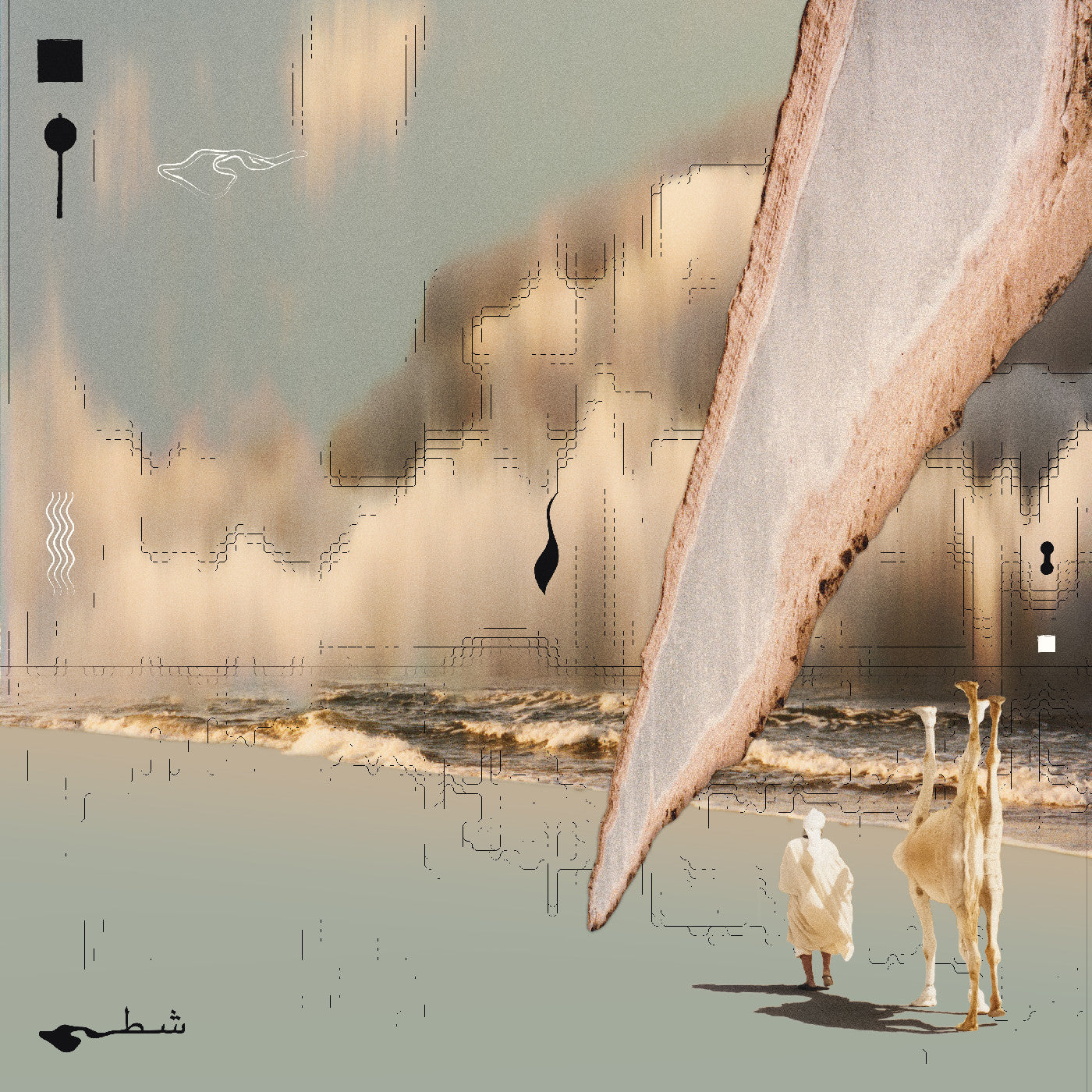 Taroug - Chott (DELUXE 180G DOWNLOAD CARD CLEAR VINYL) |-