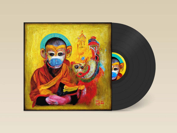 Messier808 - Guided By Voices EP | Mint (M) Mint (M)--