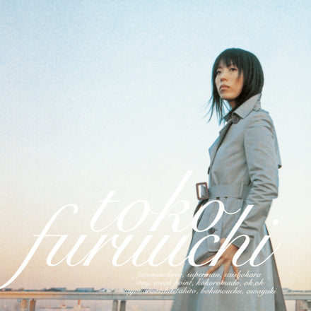 Toko Furuuchi - Futsuu No Koto (PINK VINYL 2xLP Flight Master PCJA-00137) | NEW-