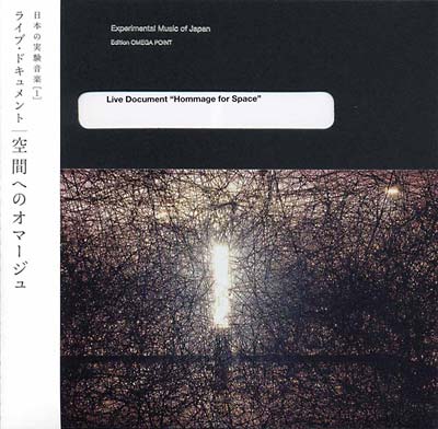 TOSHI ICHIYANAGI/AKIKO SAMUKAWA/TOMOMI ADACHI - Experimental Music of Japan: Live Document 'Hommage...' |-