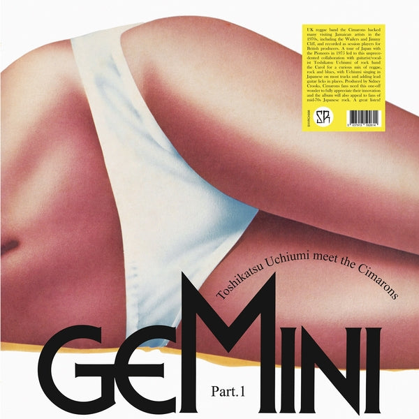 Toshikatsu Uchiumi Meet The Cimarons - Gemini Part 1 (LP) | Mint (M) Mint (M)-