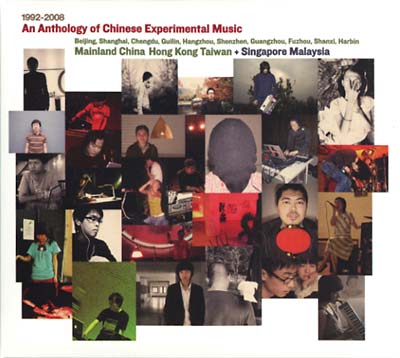 Va - An Anthology Of Chinese Experimental Music 1992-2008 |-