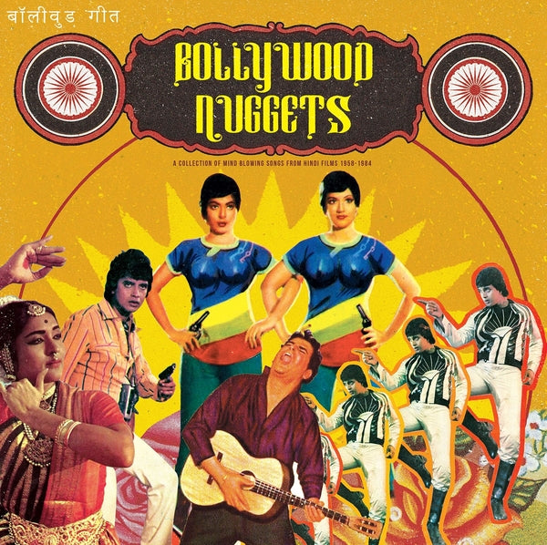 Various - Bollywood Nuggets (Vinyl) | Mint (M) Mint (M)--