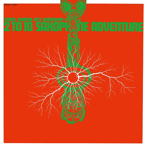 Various Artists - 2 To 10 Saxophone Adventure |-