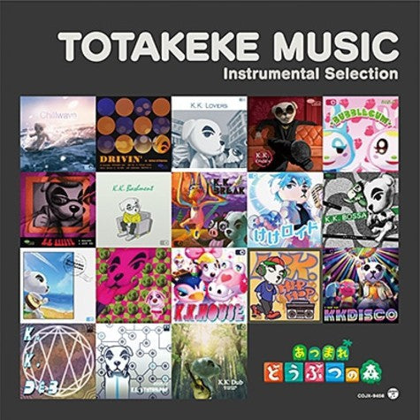 Various Artists - Animal Crossing (Nintendo Soundtrack): Totakeke Music Instrumental Selection |-