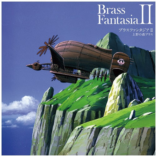 Various Artists - Brass Fantasia Ii / Ueno No Mori Brass |-