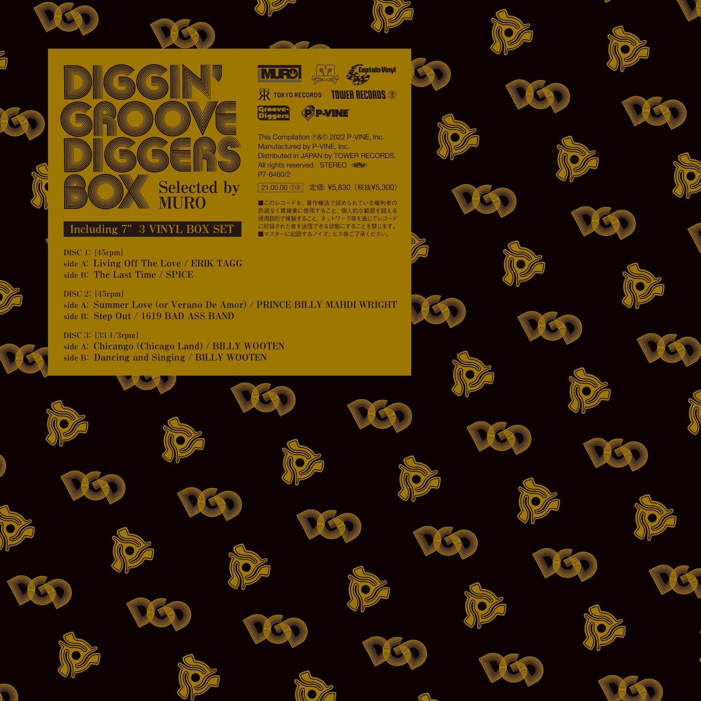 Various Artists - Diggin' “Groove-Diggers” Box: Selected By Muro |-