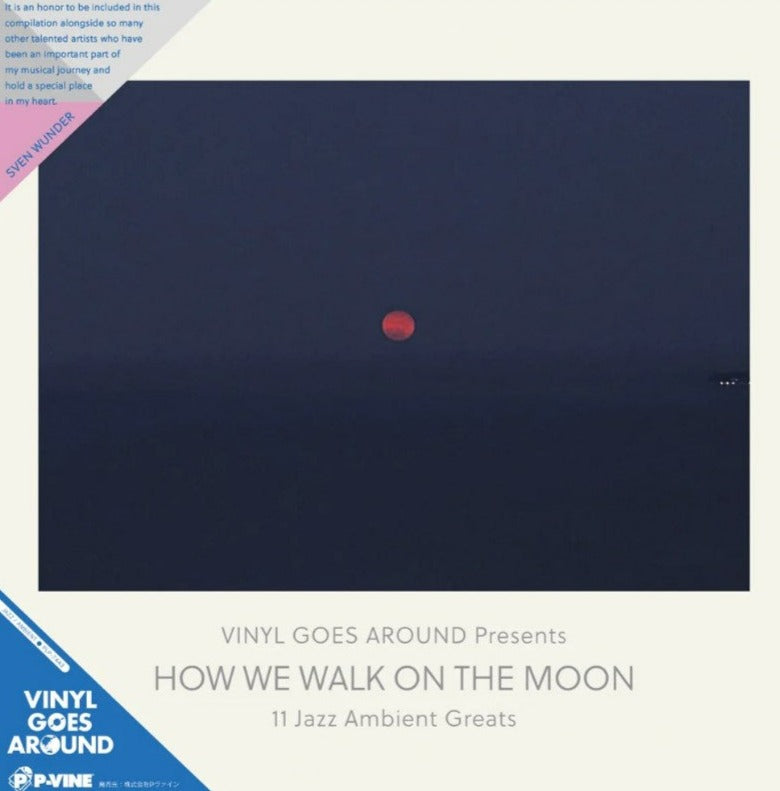 Various Artists - (PRE-ORDER 12/19/20252) How We Walk On The Moon (Colored Vinyl, Limited Edition) |-